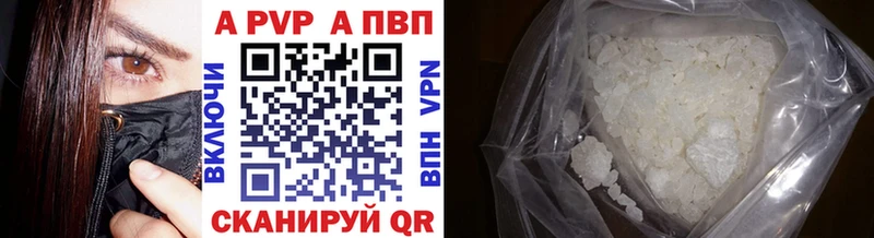 A-PVP мука  Нижний Ломов 