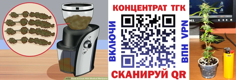 Cannafood конопля Нижний Ломов