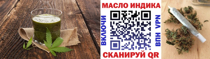 Печенье с ТГК марихуана  кракен вход  Нижний Ломов 