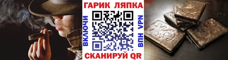 ГАШИШ 40% ТГК продажа наркотиков Нижний Ломов