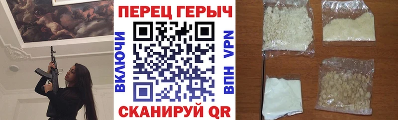 Героин белый Нижний Ломов