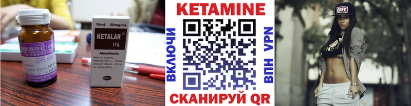 цена   Нижний Ломов  КЕТАМИН ketamine 
