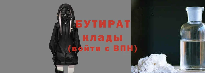 бутик Алексеевка