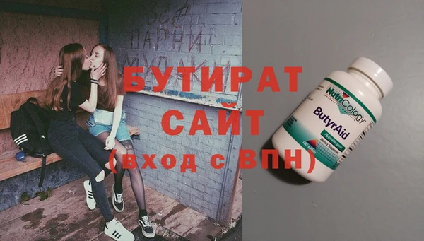 бутик Алексеевка