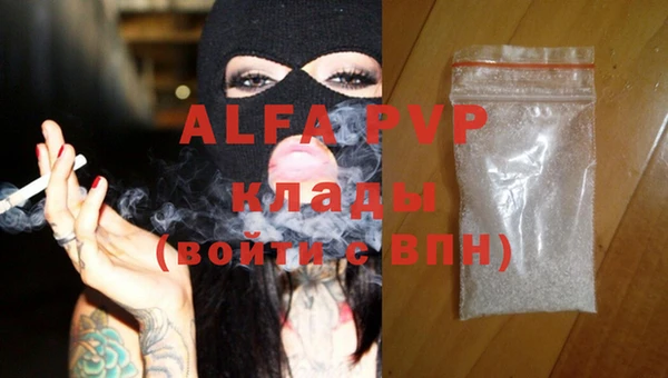 бутик Алексеевка