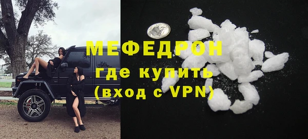 спиды Протвино