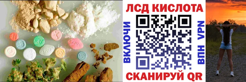 где купить наркотик  Нижний Ломов  LSD-25 экстази кислота 