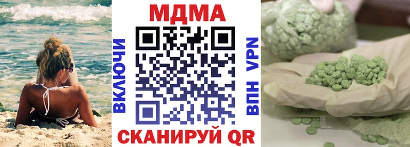 где продают   Нижний Ломов  MDMA crystal 