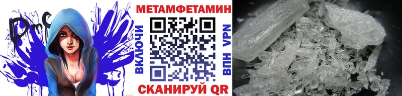 МЕТАМФЕТАМИН пудра  Нижний Ломов 