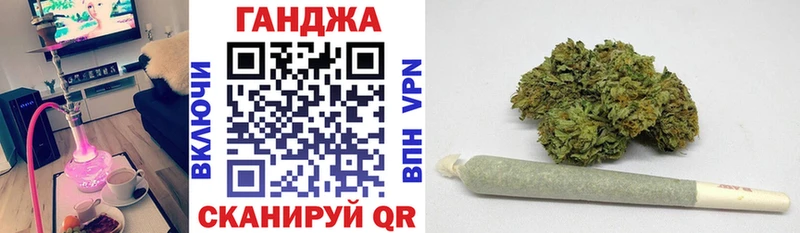 МАРИХУАНА Ganja Нижний Ломов